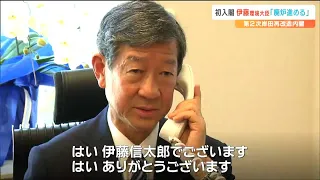 「震災復興、廃炉の問題がしっかり進むように環境省としてもしっかり進める」岸田再改造内閣で伊藤信太郎氏が初入閣