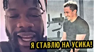 УАЙЛДЕР о Бое Усик-Джошуа! Головкин Показал Видео Подготовки! Бетербиева-Ярд