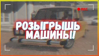 Тюнинг и розыгрыш автомобиля!!! (BLACK RUSSIA RP)CRMP MOBILE