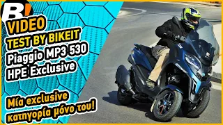 Test Ride - Piaggio MP3 530 HPE - BIKEIT.GR