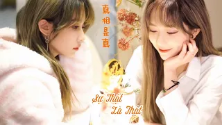 [VIETSUB FMV] [GNZ48 蛋壳] Sự Thật Là Thật - A Minh | Trần Kha & Trịnh Đan Ny