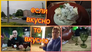 Прогулка по нашему району в Нальчике 🕌Ужин в итальянском ресторане Verdi🍲 Наш отзыв о ресторане