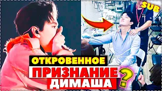 Dimash made a frank confession and showed how the Chinese humored him