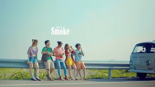 Blueburn - Don't Smoke (Lyric Video)