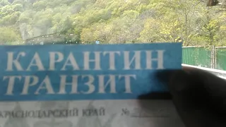 Фура легла на бок. Трасса Сочи-Джубга. Серпантин пустой.