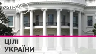 У Білому домі підтвердили початок контрнаступу ЗСУ