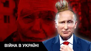 Навіщо в Росії пропагують культ Путіна