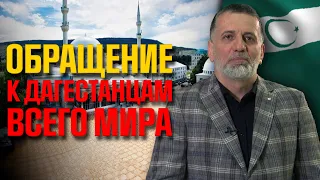 Кто станет лидером дагестанцев?