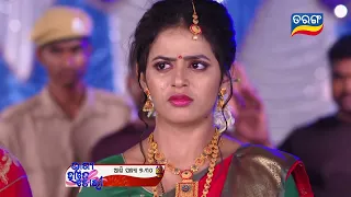 Bhagya Hate Dori | 02nd Dec 2022 | Episodic Promo-81 | Tarang TV | Tarang Plus