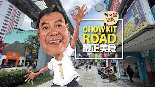 最正美食 Chow Kit Road’s best