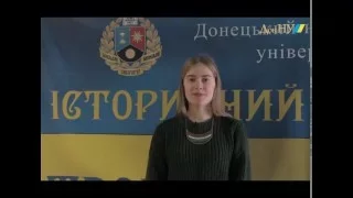 Історичний факультет ДонНУ