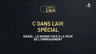 Israël : le monde face à la peur de l'embrasement #cdanslair spécial 16.10.2023