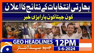 Lok Sabha Elections India 2024: Faisal Vawda, Mustafa Kamal contempt case | Geo News 12 PM Headlines