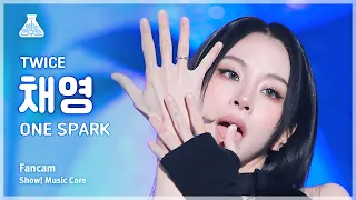 [예능연구소] TWICE CHAEYOUNG (트와이스 채영) - ONE SPARK 직캠 | 쇼! 음악중심 | MBC240302방송