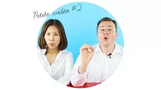 フランス語の発音ミニビデオ#2 　鼻母音inの発音のコツ