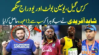 Shahid Afridi Got Big Post in ICC | T20 World Cup 2024 | Yuvraj Singh | Chris Gayle | Zor Ka Jor