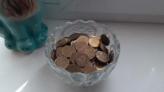 Перебор монет 10 рублей