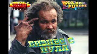 💰 БИЗНЕС 💯 БЕЗ ВЛОЖЕНИЙ  С НУЛЯ🔥 СДАЧА макулатуры