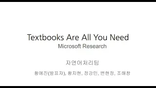 [Microsoft Research] Textbooks Are All You need