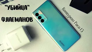 Опыт использования realme GT Master Edition: настоящий "убийца" флагманов и Poco F3