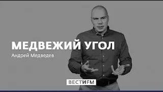 Евгений Поддубный о Сирии и Украине изнутри Андрей Медведев 25 07 16