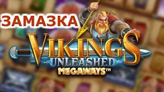 ТОП ЗАНОСЫ НЕДЕЛИ ОТ БАРОНА #6 ★ ЗАМАЗАЛСЯ В ИГРОВОМ АВТОМАТЕ VIKINGS MEGAWAYS