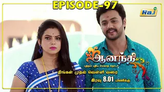 Ananthi Serial | Episode - 97 | 22.09.2021 | RajTv | Tamil Serial