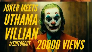 JOKER MEETS KAMAL HASSAN UTTAMA  VILLIAN | EMOTIONAL THEME |SAD JOKER|LONELY JOKER