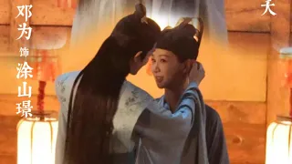 Compilation of YaoJing CP Lantern Scene Leak ( Lost You Forever ) Yang Zi Deng Wei