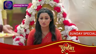 Purnima | 24 December 2023 | Sunday Special | Dangal TV