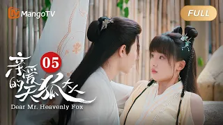 【 ENG SUB】Dear Mr. Heavenly Fox 🦊 EP5 #亲爱的天狐大人 | MangoTV Short Play