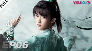 ENGSUB【Word of Honor】EP06 | Costume Wuxia Drama | Zhang Zhehan/Gong Jun/Zhou Ye/Ma Wenyuan | YOUKU