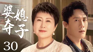 Unfulfilled Wish 30 | Urban Emotional Drama |Zhang Kaili,Du Chun,Betty,Chinese Hot Drama