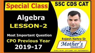Algebra Maths Tricks | SSC CPO PREVIOUS YEAR QUESTIONS I Nehra Sir