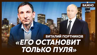 Портников у Фейгина: Патрушев свихнулся и гадает на печени зубра