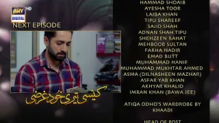 Kaisi Teri Khudgharzi Episode 31 - Teaser - ARY Digital Drama