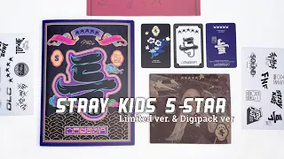 Распаковка альбомов Stray Kids ★ ★ ★ ★ ★ 5-STAR (Limited & Digipack Ver.)