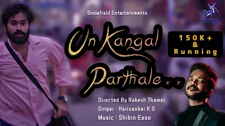 Un kankal parthale | Romantic Tamil Musical Video Song | K S Harisankar |Rakesh Thampi| Shibin Easo
