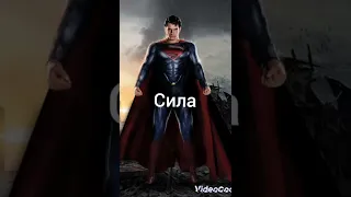 Халк vs Супер-мен