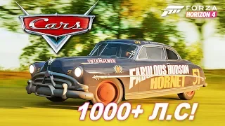 Forza Horizon 4 - "Док Хадсон" из мультика Тачки / Hudson Hornet на 1000 л.с.!