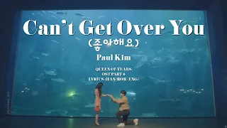 Paul Kim(폴킴) - Can't Get Over You(좋아해요) -  | 1hr loop | Han/Rom/Eng