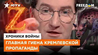 Драма-квин и КАРМАННАЯ ШАВКА КРЕМЛЯ: в какой момент КРАСОВСКИЙ СВЕРНУЛ В АД