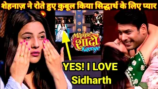 Mujhse Shaadi Karoge: Shehnaaz Gill CONFESSES LOVE for Sidharth Shukla AGAIN| Shehnaz CRIES SidNaaz?