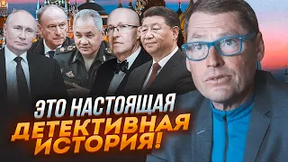 🔥ЖИРНОВ: путін САМ НЕ ЗРОЗУМІВ як влаштував держпереворот! Патрушева та Шойгу прибрали прямо перед..