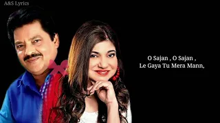 O Sajan ( Tumse Koi Nahi Pyaara ) Full Song With Lyrics By Alka Yagnik & Udit Narayan