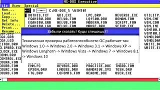 Смешные ошибки Windows 1 сезон 3 серия 1 часть