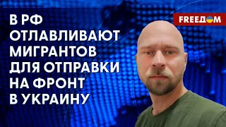 💥 МОБИЛИЗАЦИЯ в РФ и на ВОТ Украины. ГЛАВНЫЕ различия