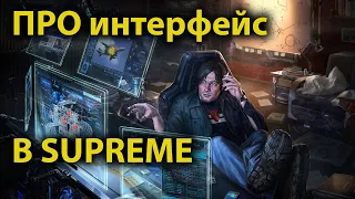 Ответы на часто задаваемые вопросы по интерфейсу в Supreme Commander FAF - обучение [Гайд]