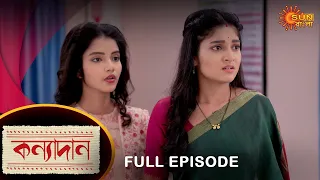 Kanyadaan - Full Episode | 27 August 2022 | Sun Bangla TV Serial | Bengali Serial