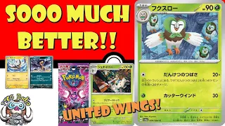 United Wings is Back and Sooo Much Better! New Decidueye from Night Wanderer! (Pokemon TCG News)